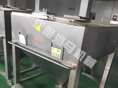 可移动料仓
