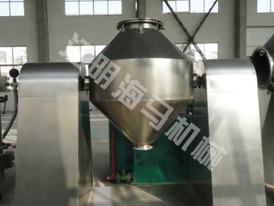 szh双锥混合干燥机