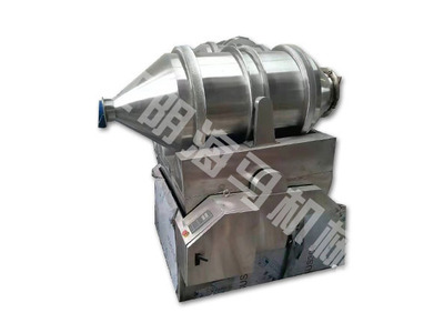 二维运动混合机