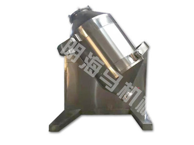 三维运动混合机