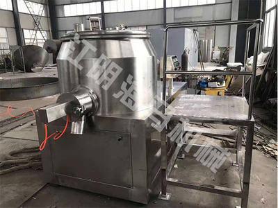 高速混合制粒机